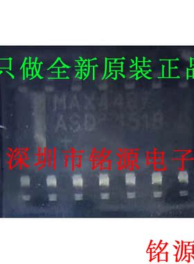 【铭源电子】全新 MAX4487ASD+T MAX4487ASD MAX4487 SOP14 芯片