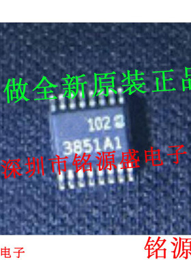 铭源盛 LTC3851AEGN-1 LTC3851AEGN LTC3851 3851A1 SSOP16 芯片