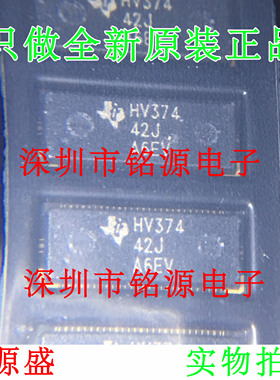 【铭源电子】全新原装正品 SN74LVTH32374GKER HV374 BGA 芯片
