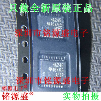 SN74AHC245DBR SN74AHC245DB SN74AHC245 丝印HA245 SSOP20 芯片