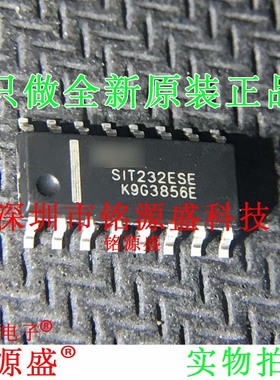 铭源盛 全新原装 SIT232ESE SIT232 SOP16 RS232收发器 IC 芯片