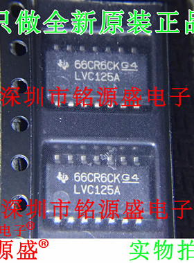 铭源盛 SN74LVC125ANSR SN74LVC125ANS  LVC125A SOP14 5.2mm芯片