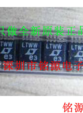 铭源盛 LTC1732EMS-8.4 LTC1732EMS LTC1732 丝印LTWW MSOP10芯片