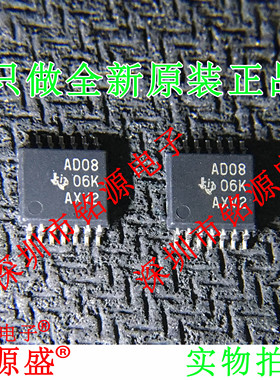 【铭源电子】全新 SN74ACT08PWR SN74ACT08 丝印AD08 TSSOP14芯片