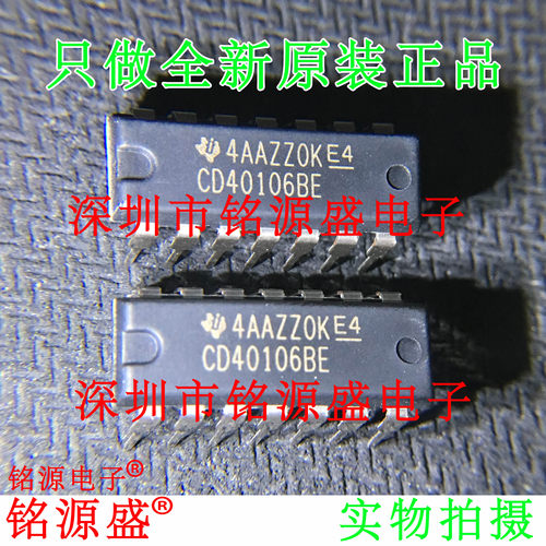 铭源盛 全新原装 CD40106BE CD40106B CD40106 DIP14 直插 芯片
