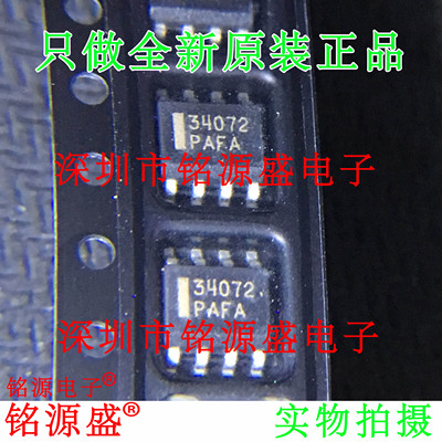 电子元器件芯片一站式专业配单