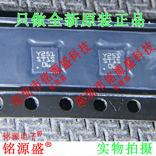 全新原装 ST1S06PUR ST1S06PU ST1S06 丝印ST1S 06 DFN6 电源芯片