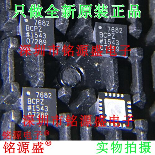 铭源盛 全新AD7682BCPZ AD7682BCP AD7682 LFCSP32模数转换器芯片