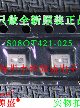 铭源盛 全新原装正品 S08OT421-025 咪头 贴片 硅麦 IC 芯片