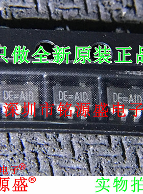 铭源盛 全新原装正品 CL9905A33L5M CL9905 丝印DE= SOT23-5 芯片