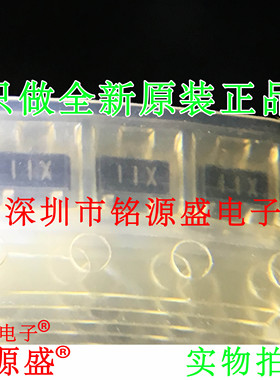 铭源盛 全新原装正品 02CZ11-X 02CZ11 丝印11X IIX SOT23-3 芯片