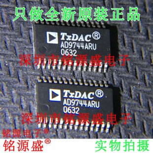铭源盛 全新AD9744ARUZ AD9744ARU AD9744 TSSOP28数模转换器芯片