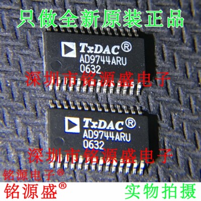 铭源盛 全新AD9744ARUZ AD9744ARU AD9744 TSSOP28数模转换器芯片