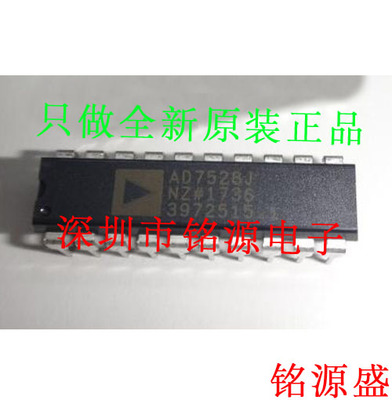 全新原装正品 AD7528JNZ AD7528JN AD7528 DIP20 直插 数模转换器