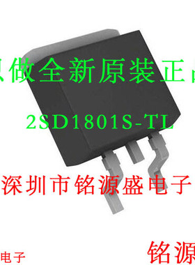 铭源盛 全新原装 FDP2710 250V 50A TO-220 直插 芯片