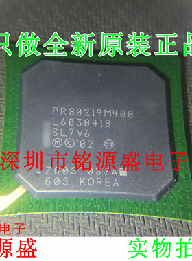 铭源盛 全新原装正品 PR80219M400 SL7V6 BGA 芯片 专业配单