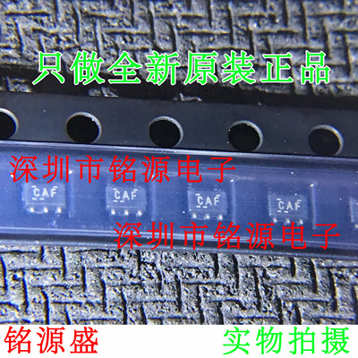 铭源盛 全新 TPS71725DCKR TPS71725DCKT TPS71725丝印CAF SC70-5