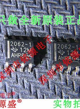 全新TPS2062DR-1 TPS2062D-1 TPS2062DR TPS2062 2062-1 SOP8芯片