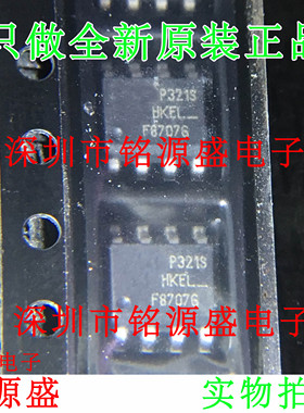 铭源盛 全新IRF8707GTRPBF IRF8707GPBF IRF8707 F8707G SOP8芯片