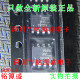 F8707G SOP8芯片 铭源盛 IRF8707 全新IRF8707GTRPBF IRF8707GPBF