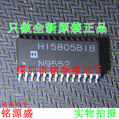 铭源盛 全新原装 HI5805BIBZ HI5805BIB HI5805 SOP28 转换器芯片