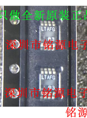 【铭源电子】全新原装 LTC1968IMS8 LTC1968 丝印LTAFG MSOP8芯片