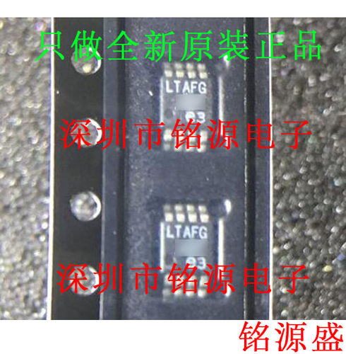 【铭源电子】全新原装 LTC1968CMS8 LTC1968 丝印LTAFG MSOP8芯片