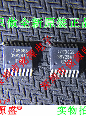 铭源盛 全新原装正品 I7090-GS I7090GS SSOP16 芯片 专业配单