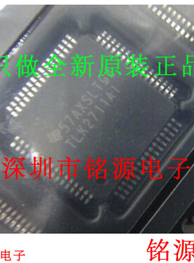 全新TLK2711AIRCPR TLK2711AIRCP TLK2711AI TLK2711 HVQFP64芯片