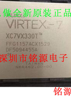铭源盛 XC7VX330T-2FFG1157C XC7VX330T-2FFG1157I BGA1157 芯片