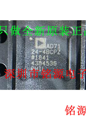 AD7124-4BCPZ-RL7 AD7124-4BCPZ AD7124-4 AD7124 LFCSP32 芯片