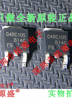 IRG4RC10SDTRPBF IRG4RC10SDPBF IRG4RC10SD 丝印G4RC10S SOT-252