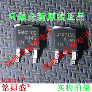 IRG4RC10SDTRPBF IRG4RC10SDPBF IRG4RC10SD 丝印G4RC10S SOT-252