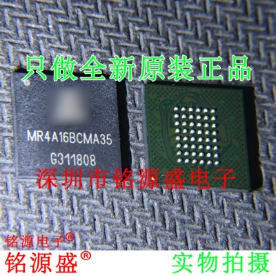 铭源盛 全新原装 MR4A16BCMA35 FBGA48 磁阻随机存取存储器 芯片