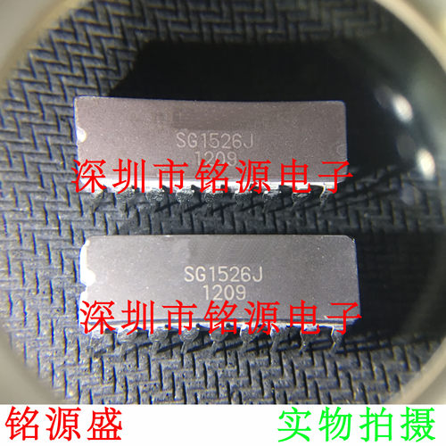 【铭源电子】全新原装 SG1526J SG1526 DIP16 直插 芯片 可开票