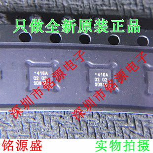 【铭源电子】全新原装 PCA6416AEVJ PCA6416 丝印416A BGA24 芯片