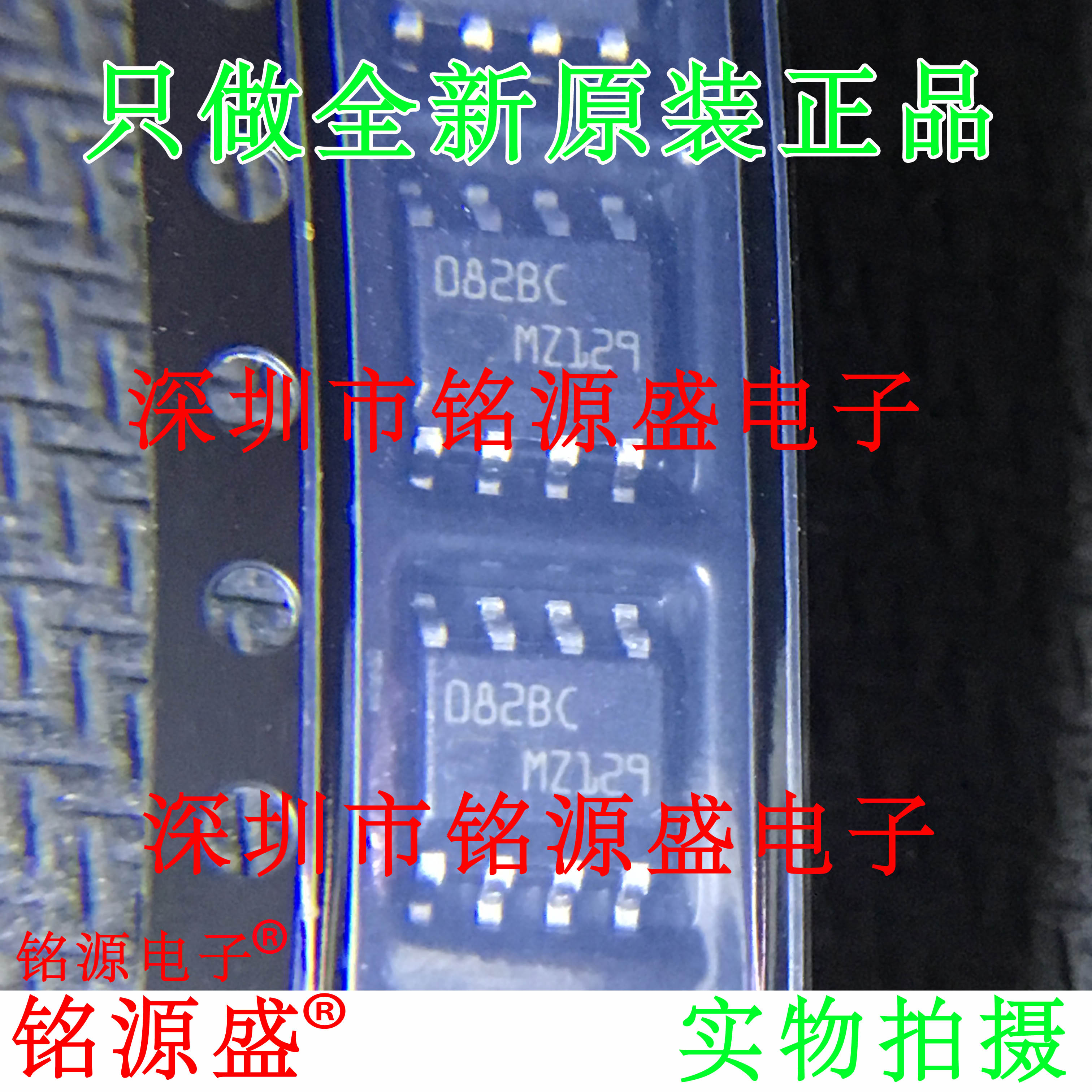 电子元器件芯片一站式专业配单