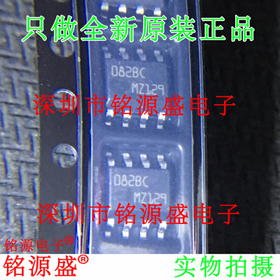 电子元器件芯片一站式专业配单