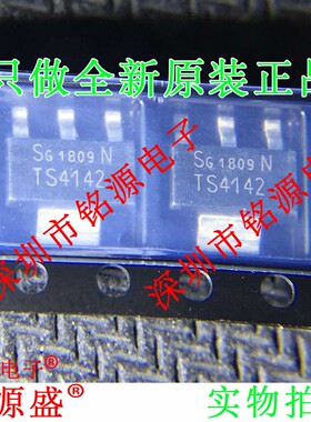全新原装正品 BTS4142N BTS4142 TS4142 SOT223 电源开关 IC 芯片