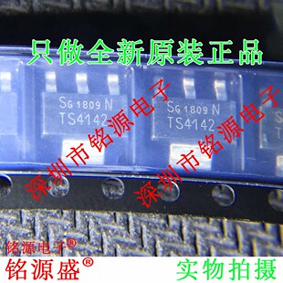 全新原装正品 BTS4142N BTS4142 TS4142 SOT223 电源开关 IC 芯片
