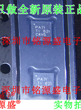 TPS62140ARGTR TPS62140ARGTT TPS62140丝印PA71 PA7I VQFN16芯片