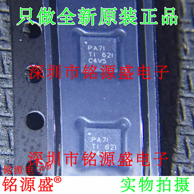 TPS62140ARGTR TPS62140ARGTT TPS62140丝印PA71 PA7I VQFN16芯片