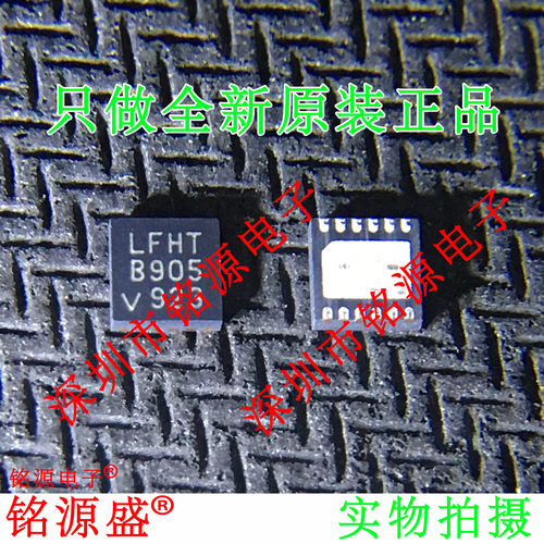 铭源盛 全新原装 LT3652IDD LT3652 丝印LFHT DFN12 控制器 芯片