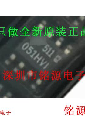 铭源盛 全新 LTC2051HVIS8 LTC2051 2051I SOP8 运算放大器芯片