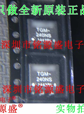 铭源盛 全新原装 TGM-240NSRLTR TGM-240NSRL TGM-240NS SOP6芯片