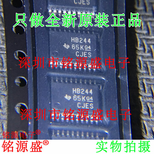 SN74AHCT244PWR丝印HB244TSSOP20