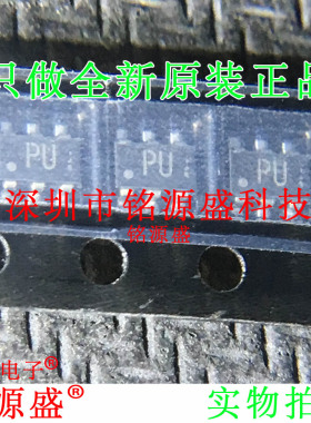 铭源盛 全新原装 RTQ020N05TR RTQ020N05 丝印PU SOT23-6 IC 芯片