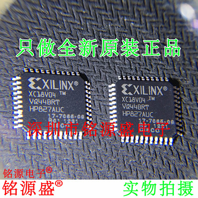 铭源盛 全新原装正品 XC18V04VQG44BRT XC18V04VQ44BRT QFP44芯片
