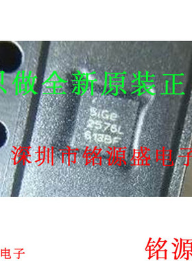 铭源盛 全新 SE2576L-R SE2576L 丝印2576L QFN16 射频放大器芯片