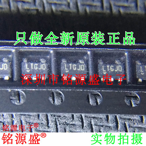 铭源盛 全新 LT6015IS5 LT6015 丝印LTGJD SOT23-5精密放大器芯片